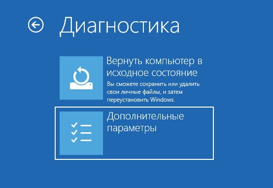 Установка неподписанных драйверов в Windows 10